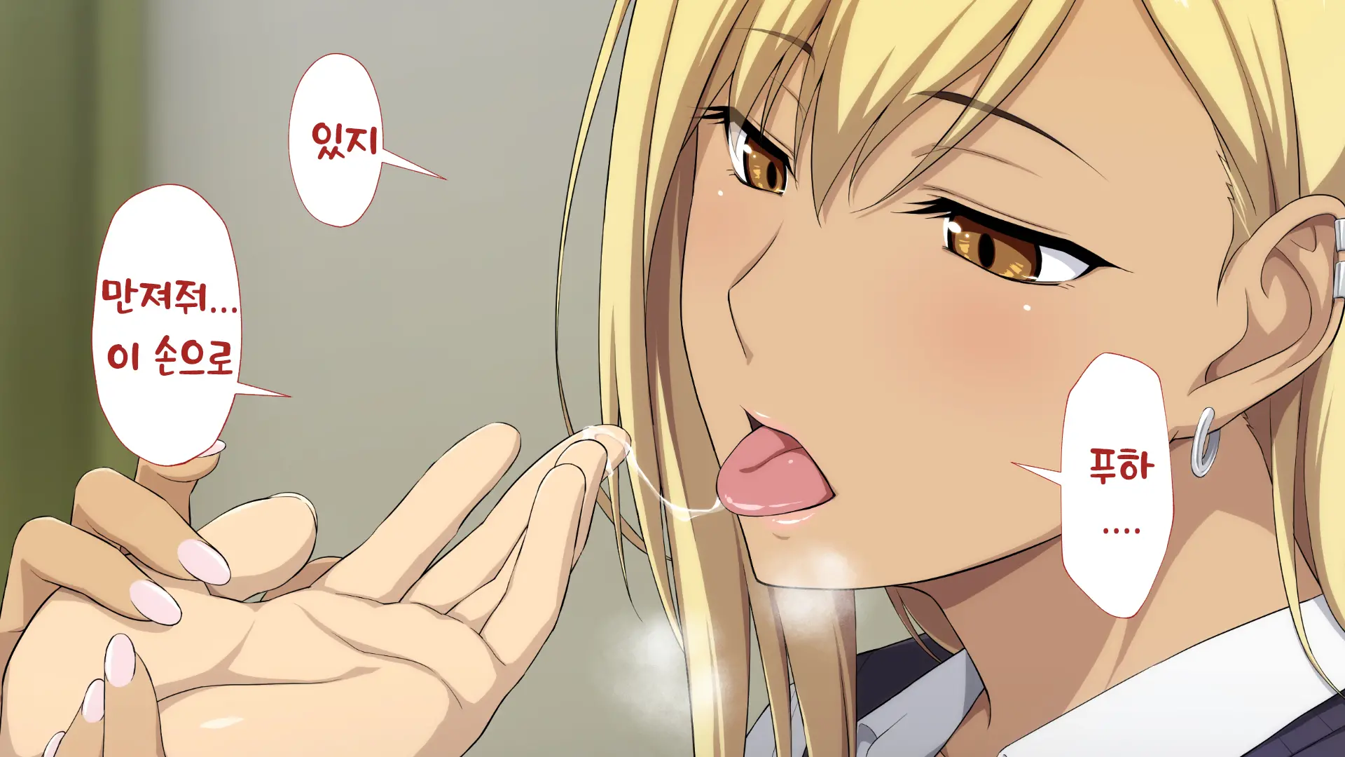 Shuukai Okure No Koi To Gal